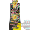 M2a – Mega Dream EX Display - Japonés - 10 Sobres