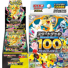 Pack Pokémon Japonés – Mega Dream EX + Mega Start Deck 100