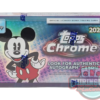 2026 Topps Disney Chrome – Hobby Box